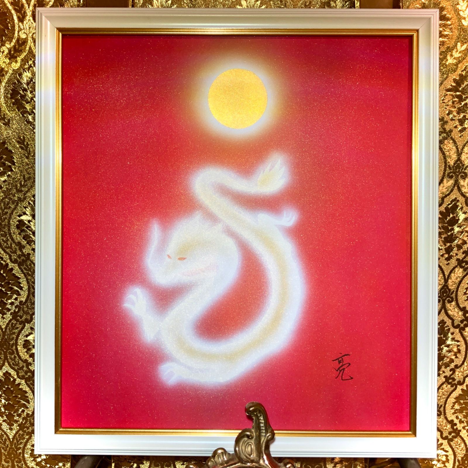 風水絵画】白金龍・金運アップ強力開運エナジーアート・額縁付き 風水絵画】白金龍・金運アップ強力開運エナジーアート・額縁付き