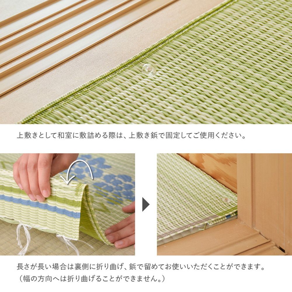 洗えるい草風カーペット