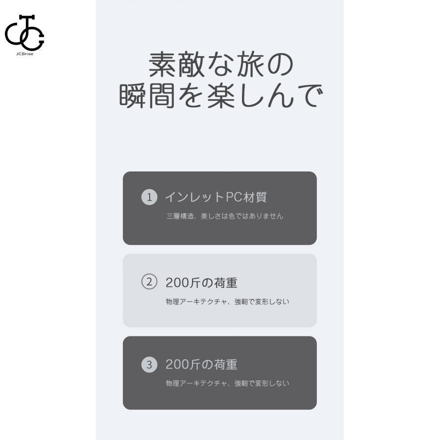 キャリーバッ