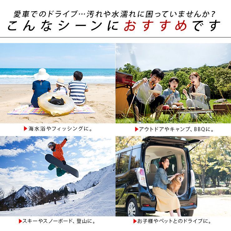 ラゲッジマット ハードタイプ