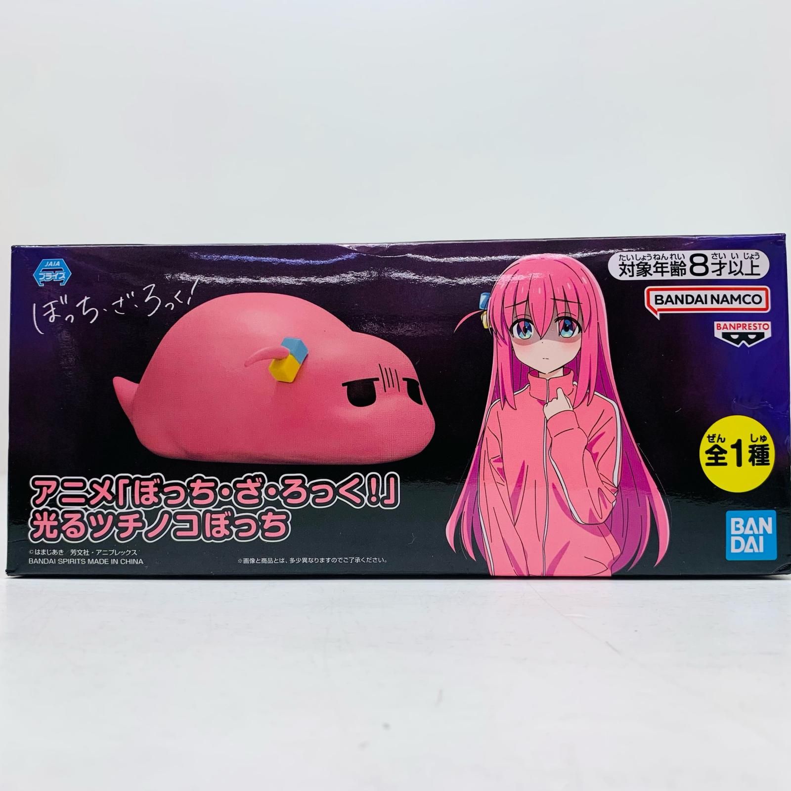 飾磨店】 中古 フィギュア ぼっち・ざ・ろっく! 後藤ひとり 光る