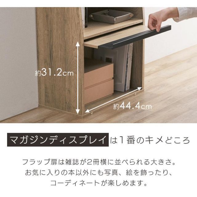 アイアンウッドマガジンラック オープンラック