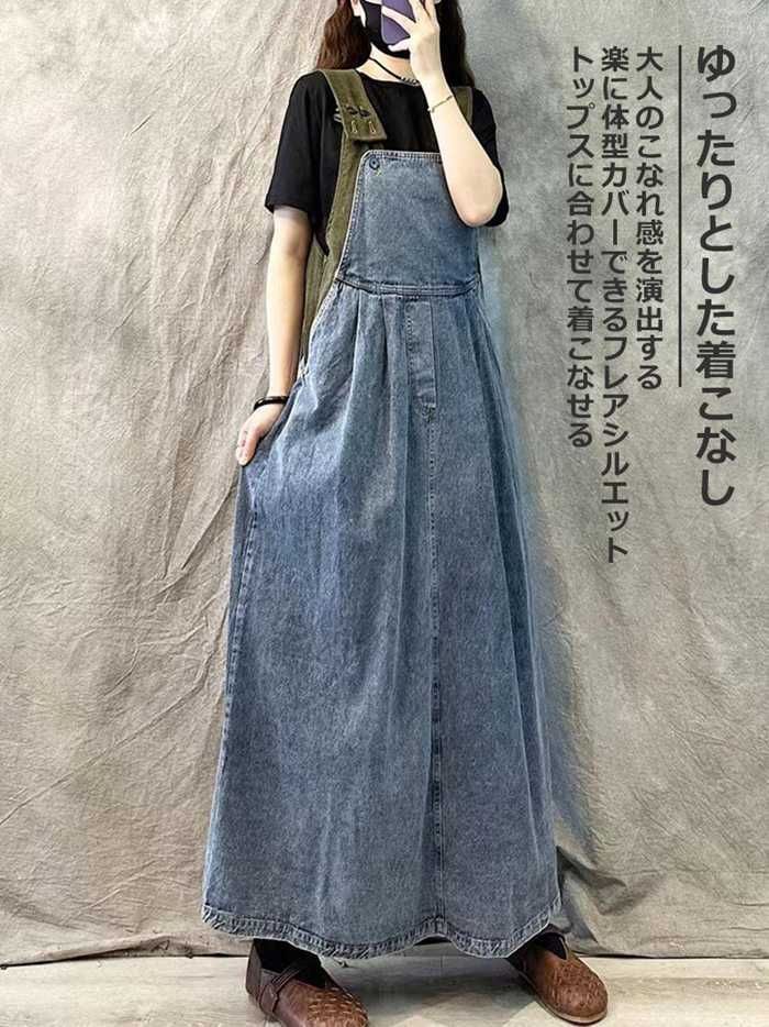 ジャンパースカート レディース