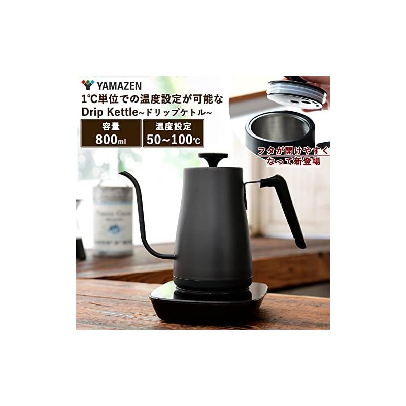山善 電気ケトル 電気ポット 0.8L 一人暮らし 二人暮らし ドリップケトル 温度調節|保温|空焚き防止機能 沸騰後自動電源OFF ブラック EKG-C801 B 1 WWW_KANDAIZUMI_COM