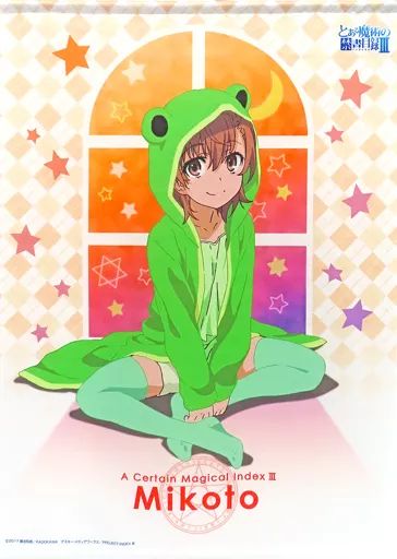 中古】タペストリー 上原歩夢(熱烈歓迎☆チャイナメイド) B2