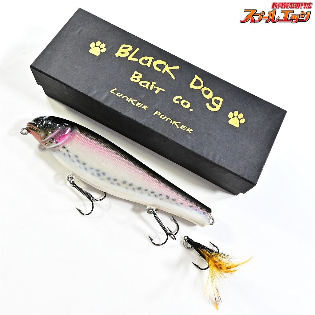 ブラックドッグ ランカーパンカー 8インチ ウッド BlackDog Bait Co LUNKER PUNKER 淡水用ルアー K_060 e07454