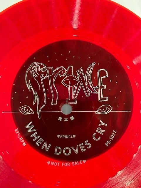 Prince When Doves Cry flexi 非売品 ソノシート レア！非売品ソノシート】Prince 「When Doves Cry」 - メルカリ