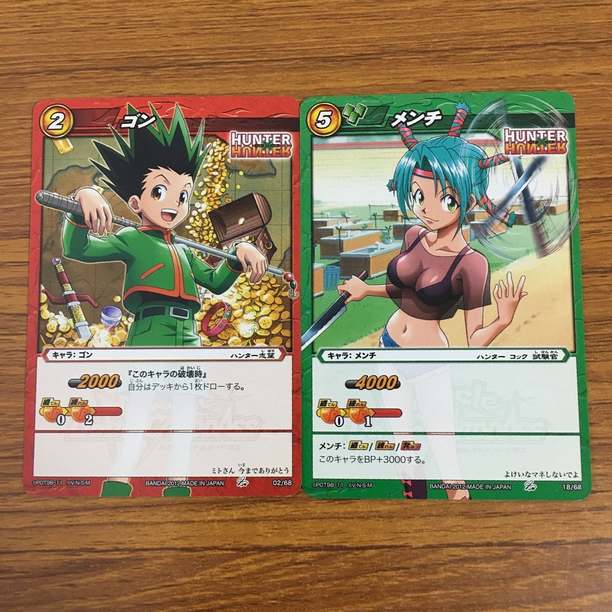 羽69 カード トレカ まとめ ミラクルバトルカードダス ミラバト