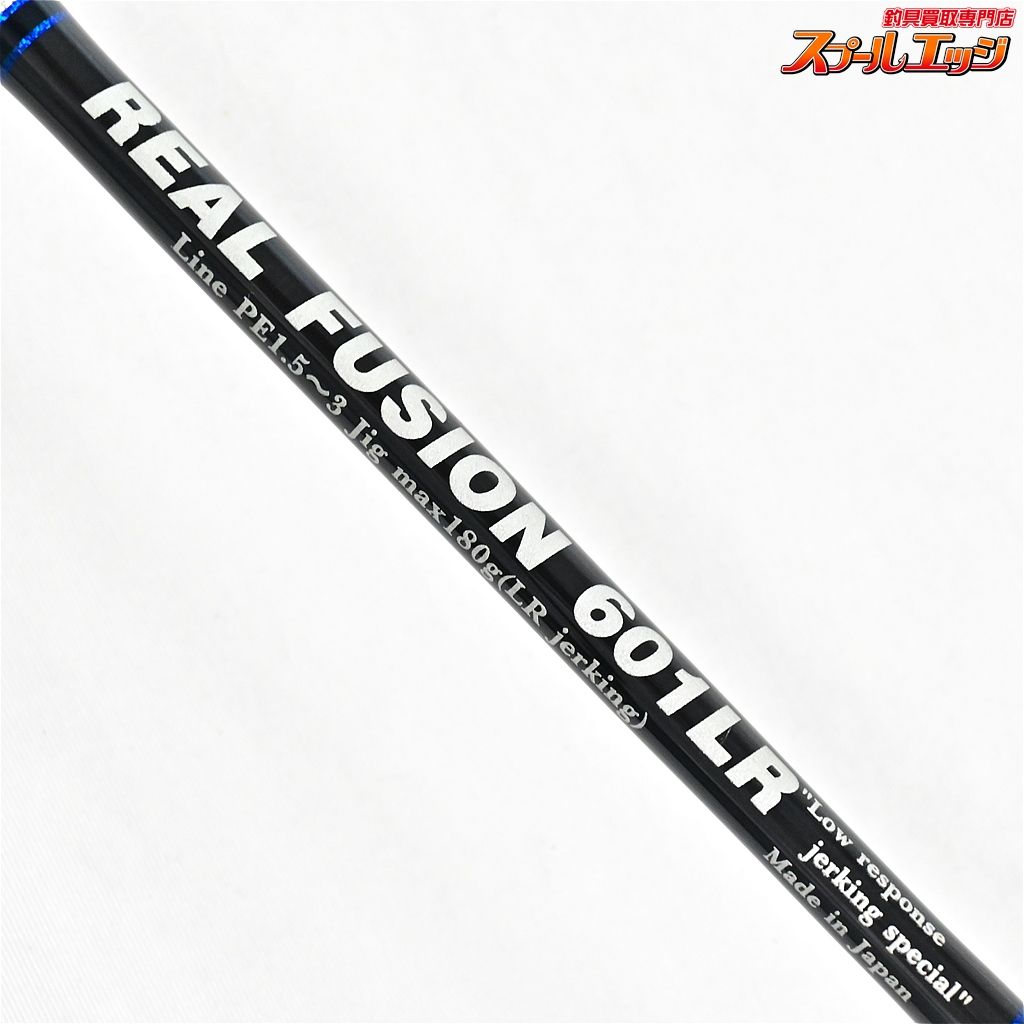 MCワークス リアルフュージョン 601LR MCワークス リアルフュージョン