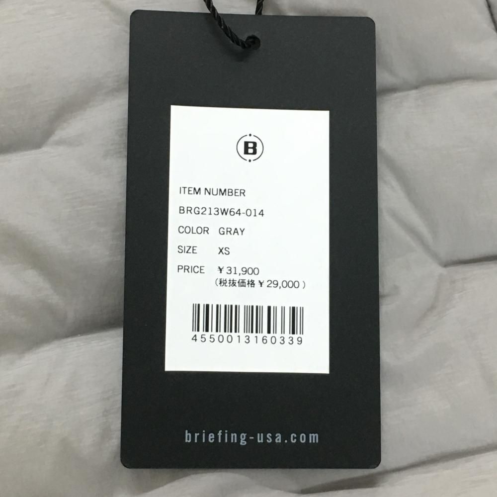 切替ダウンスカート