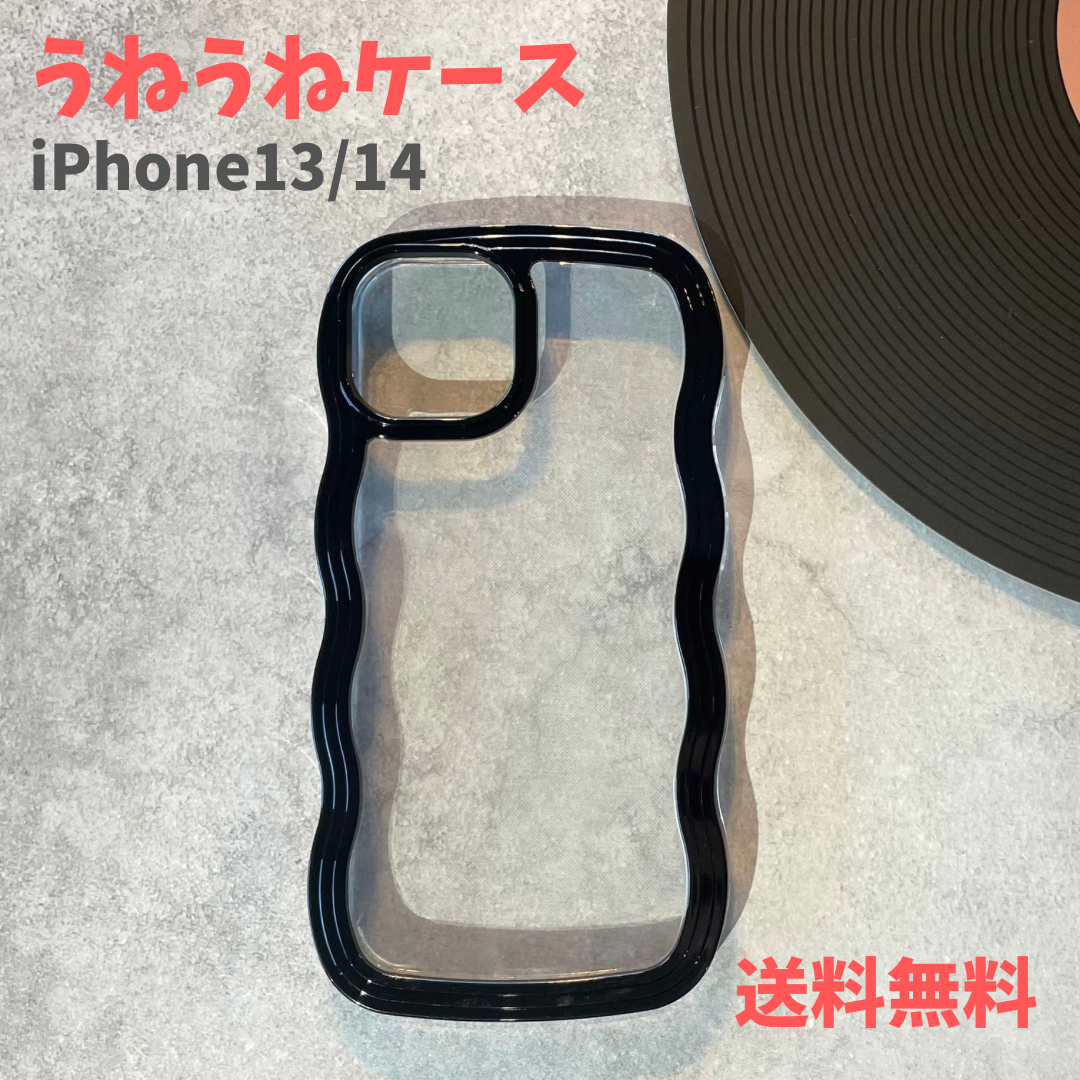 【iPhoneケース】　うねうね　黒　iPhone　アイフォン　シンプル　スマホカバー　韓国　推し活　推しカラー　無地　ソフトケース　携帯ケース　iP　iPhone13　iPhone14　Apple　アップル