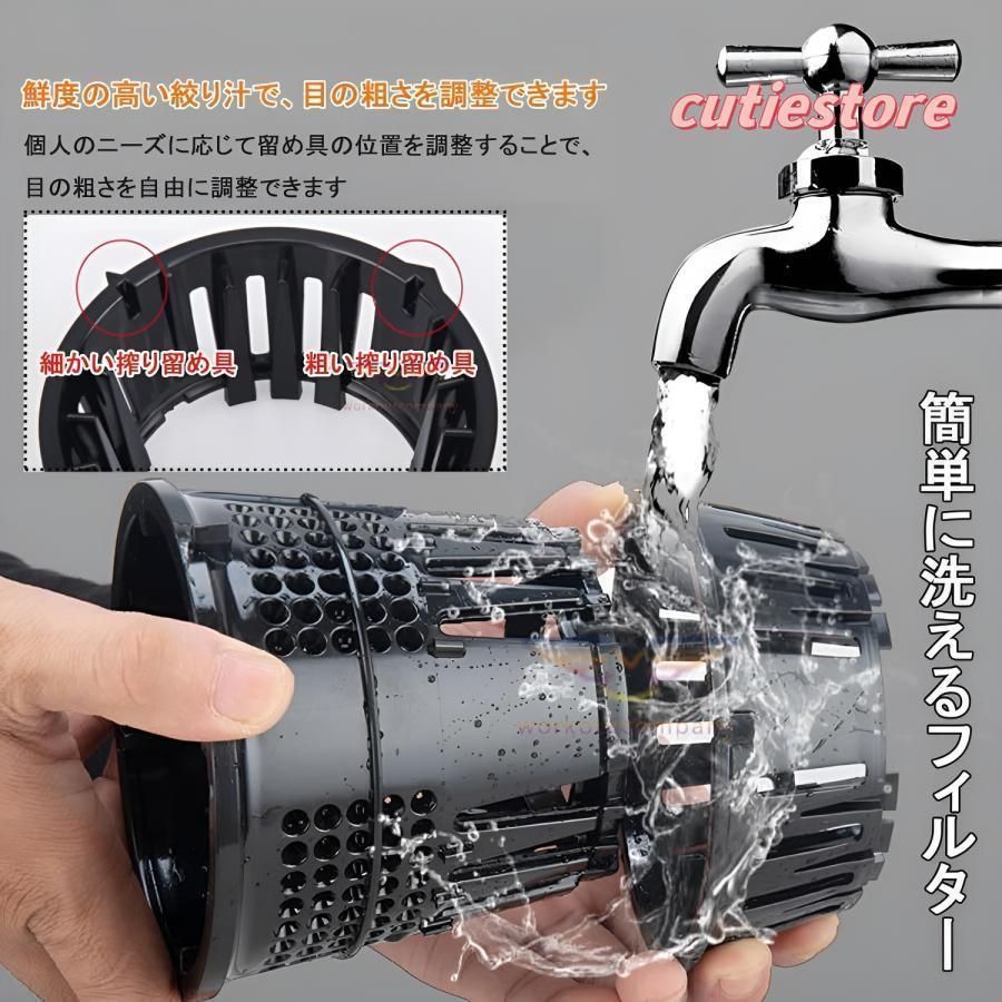 低速ジューサー