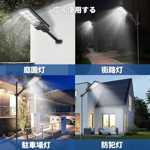 屋外