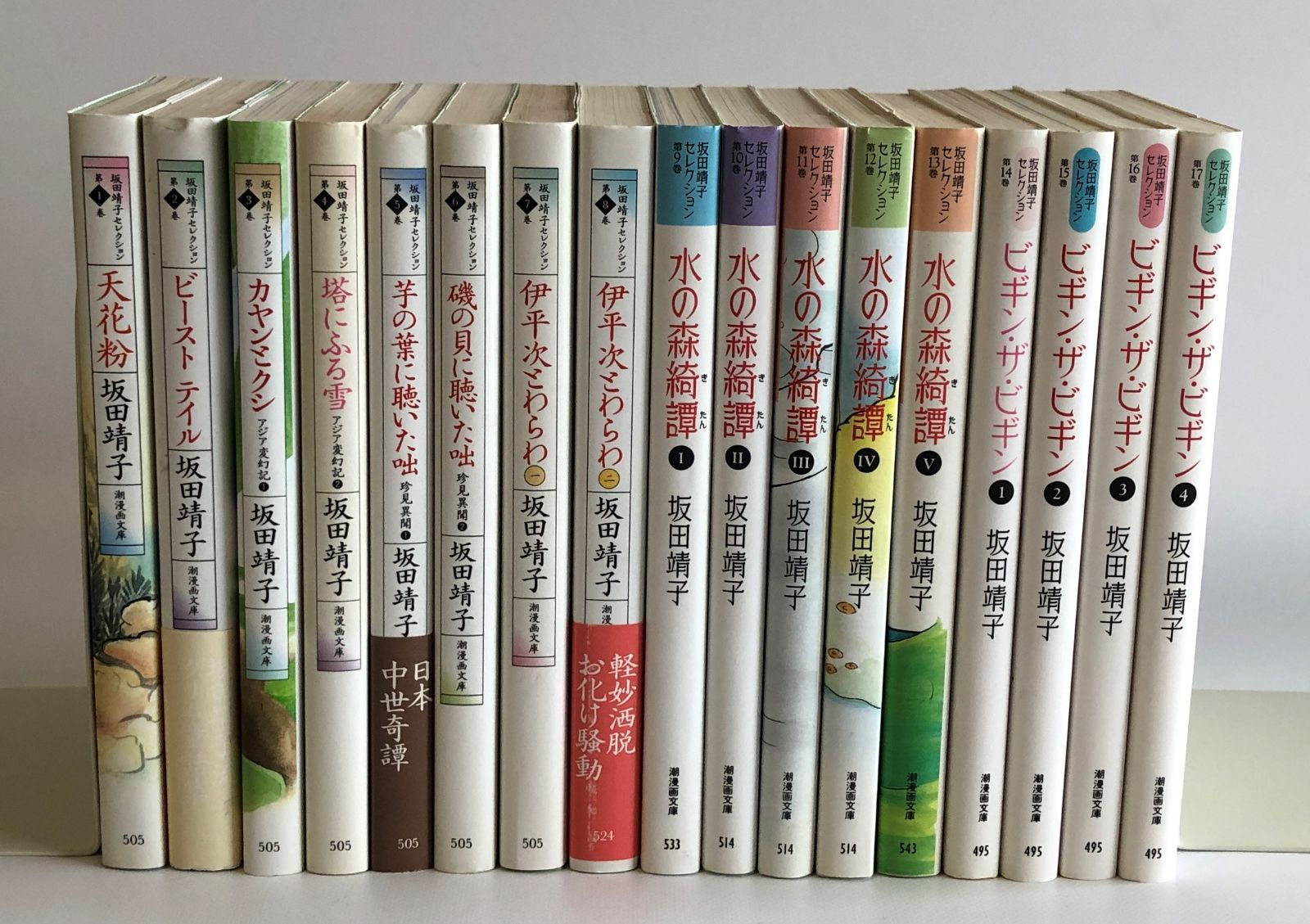 坂田靖子セレクション コミック文庫全17冊セット - メルカリ