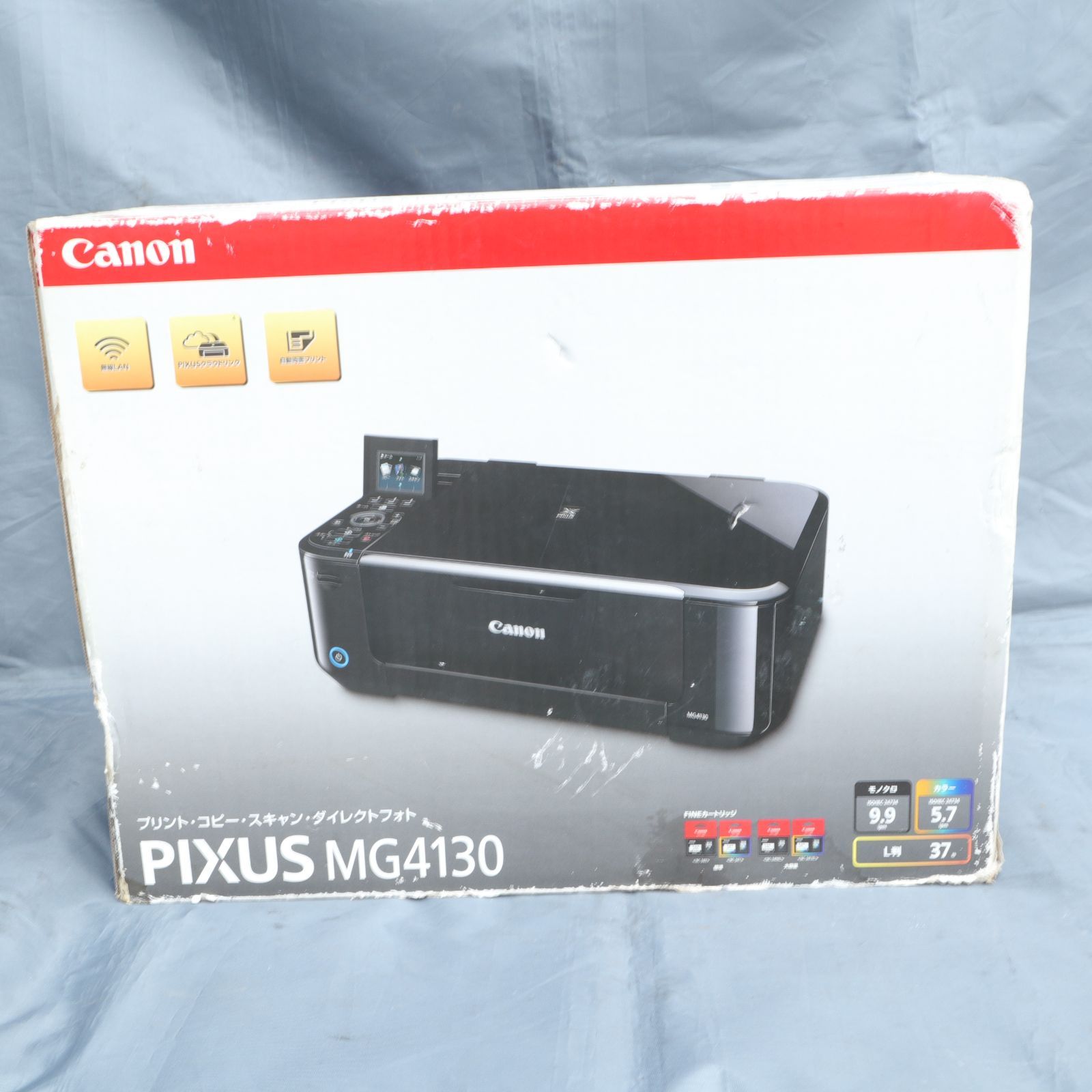 ♥|外箱破れ長期保管品|現状渡し Canon|キャノン インクジェット複合機 PIXUS MG4130