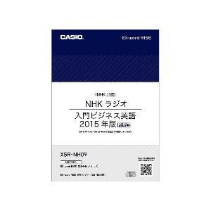【新品・5営業日で発送】CASIO カシオ カシオ XSRNH09 追加コンテンツール(XSR-NH09)