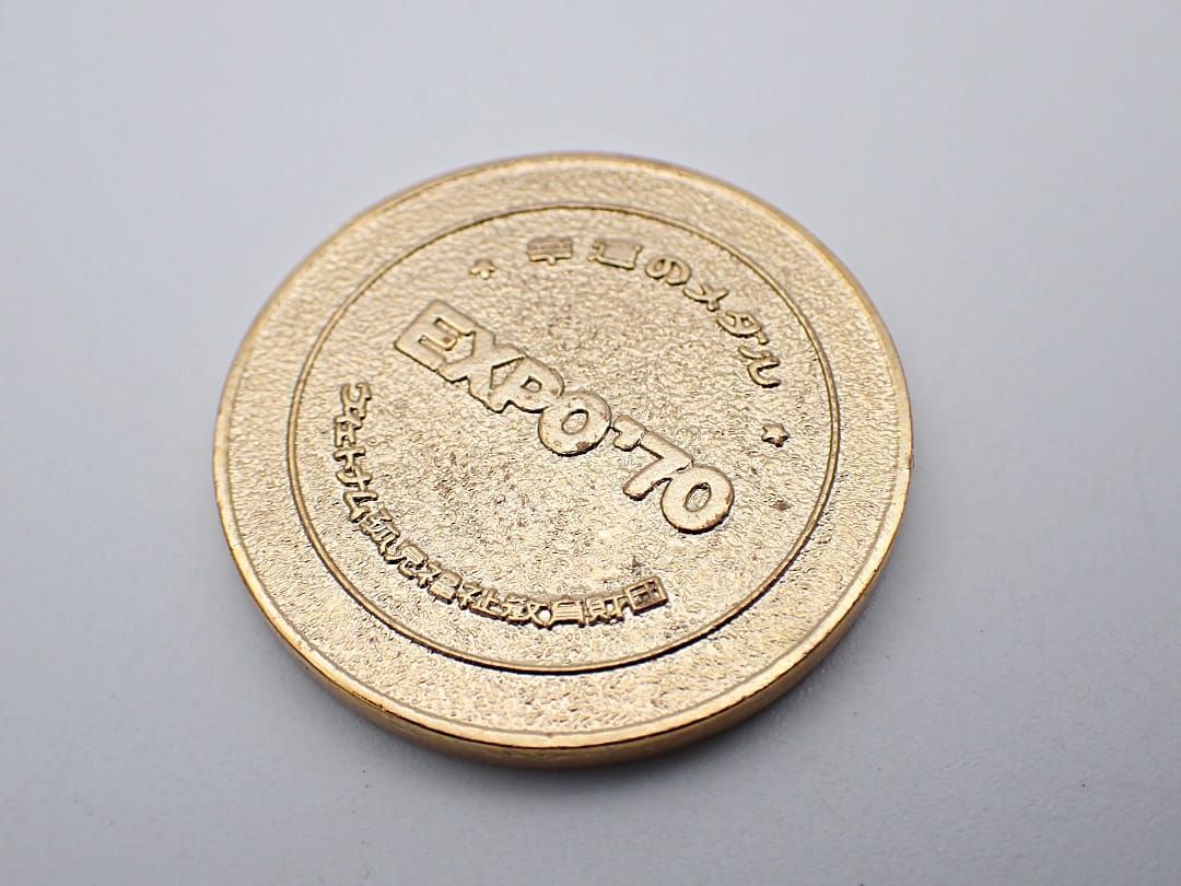 K18 18金 メダル 日本万国博覧会 EXPO70 13.40g