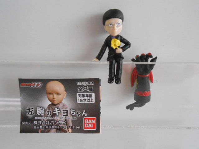 仮面ライダーオーズ/000 左腕のキヨちゃん｜ガシャポン