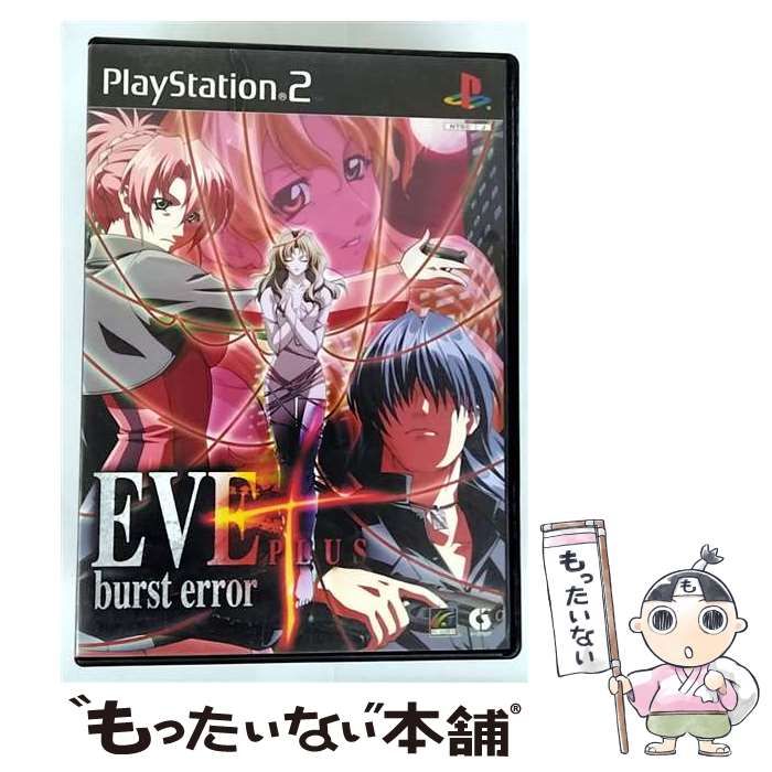 レア名作 EVE Burst error R PSVITA 初回限定版 PSVITAソフト EVE