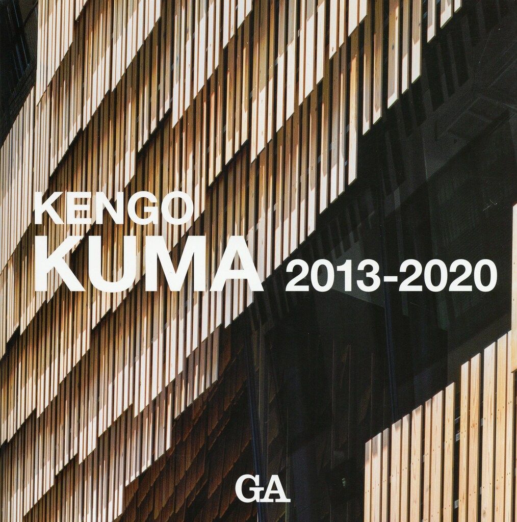 土門拳 風景 矢来書院 総原色図版写真集 普及版 写真集 土門拳 風景