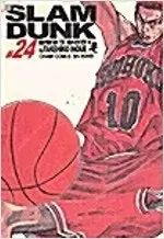 【雷市場（ポンジャン）商品韓国直送】 SLAM DUNK（スラムダンク） 完全版 1 ー 24 完結 =中古コミック販売=
