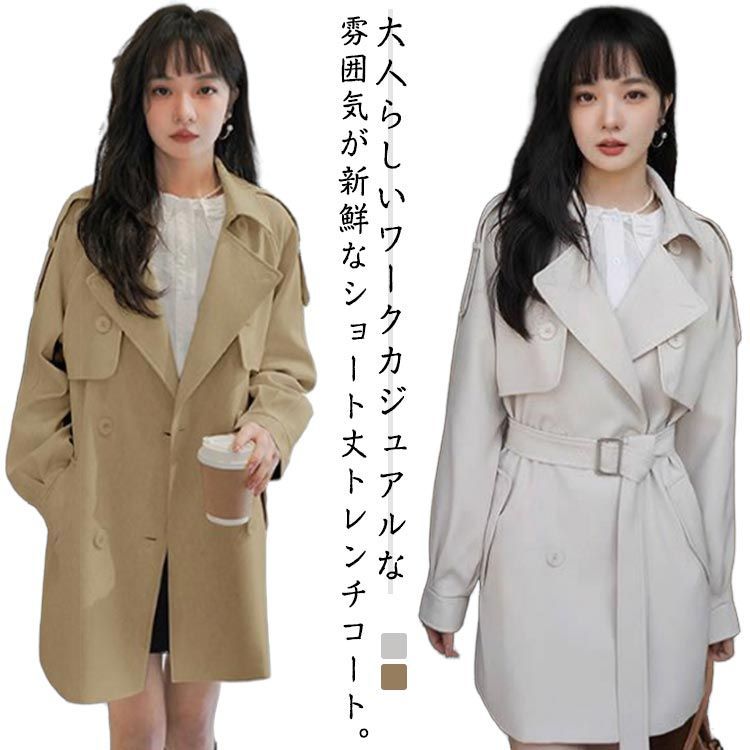 【超美品】組曲　ショートトレンチコート スプリングコート ベルト付き ROPE' PICNIC ロペピクニック オフィシャルサイト