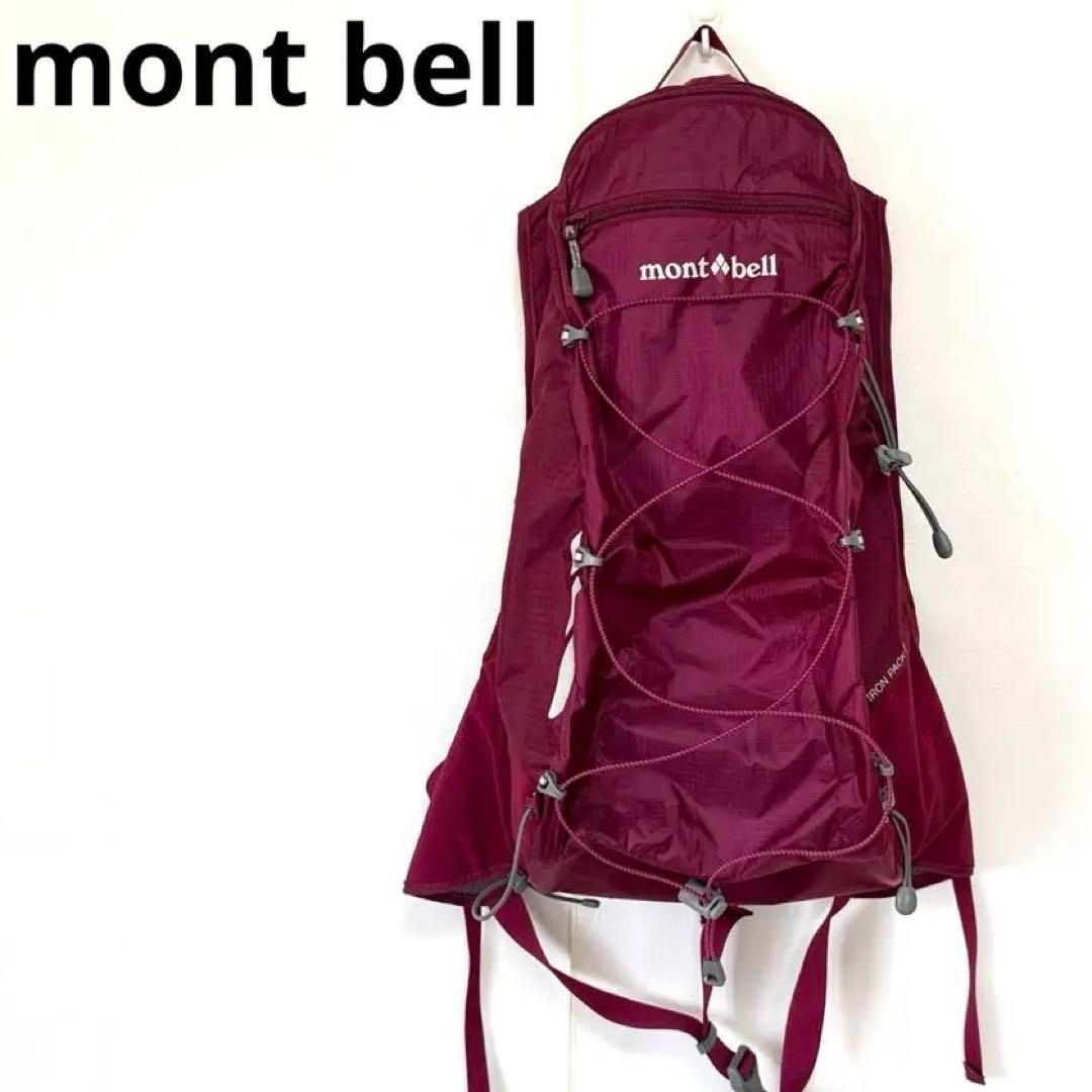 Mont bell モンベル リュック フラットアイアンパック20 - メルカリ