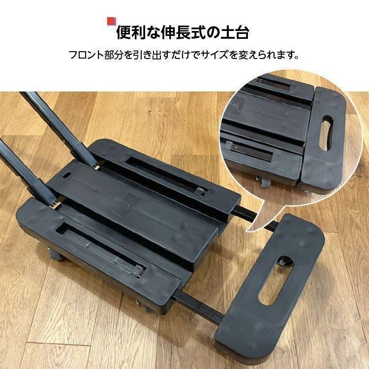 コンパクト台車