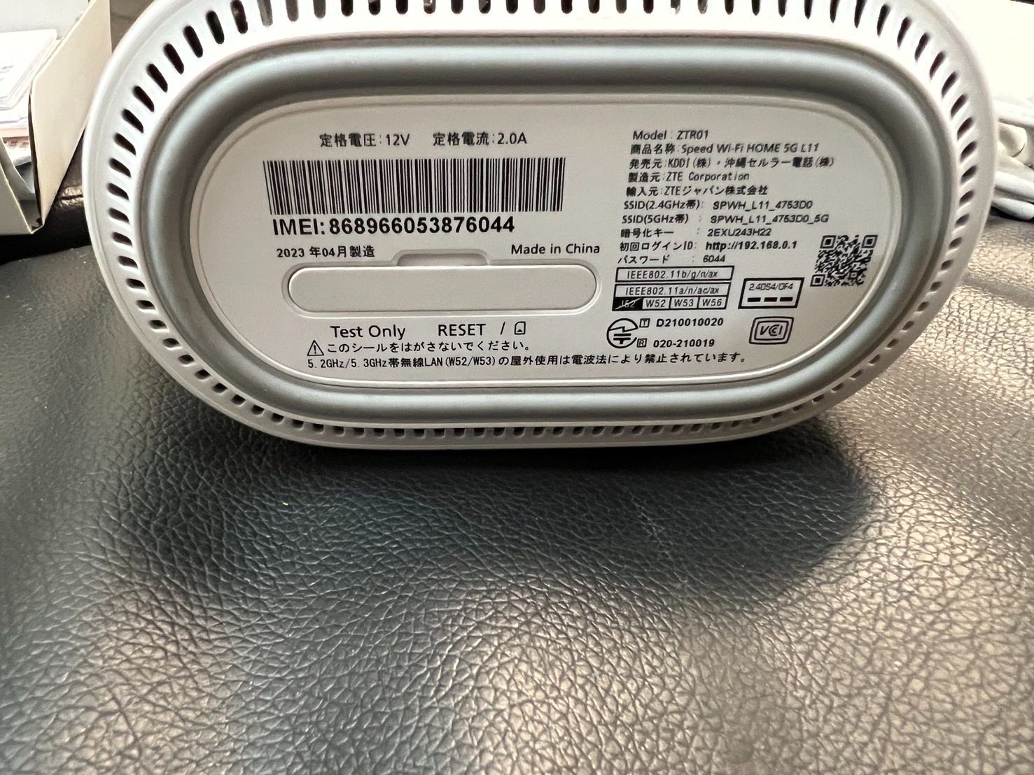 〚美品〛〚23年製〛✦au Speed Wi-Fi HOME 5G L11 本体 Speed Wi-Fi HOME 5G L11 ZTR01 | データ通信端末 | au