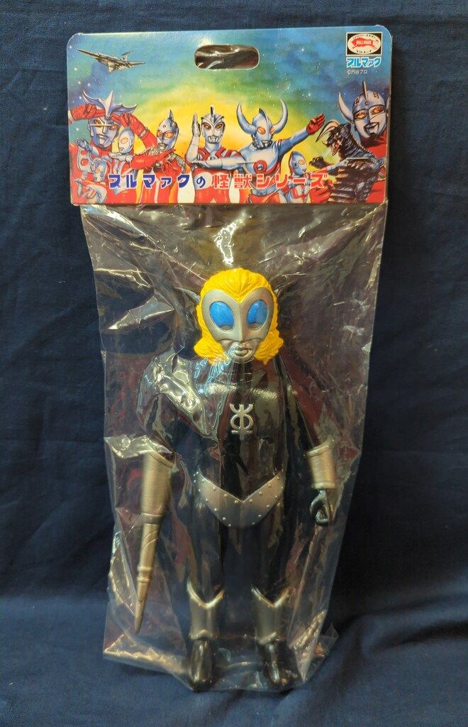 ブルマァクの怪獣シリーズ☆Sウルトラマンレオ & マグマ星人 2体セット