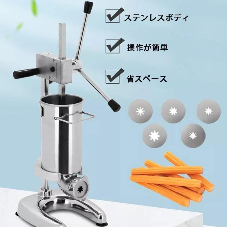 家庭用ドーナツ充填機 ステンレス製チュロスメーカ