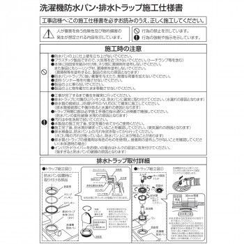 TPD740-CW2 ニューホワイト