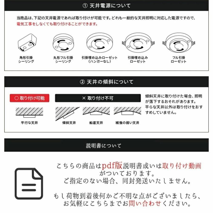 天井照明 インテリア