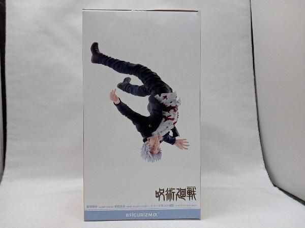 未開封品 セガ 五条悟 覚醒 FIGURIZMα 呪術廻戦 - メルカリ