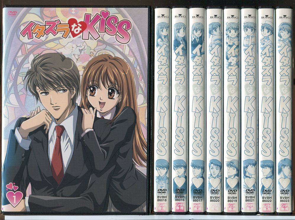 イタズラなKiss 全9巻セット/DVD 中古 レンタル落ち/c6704