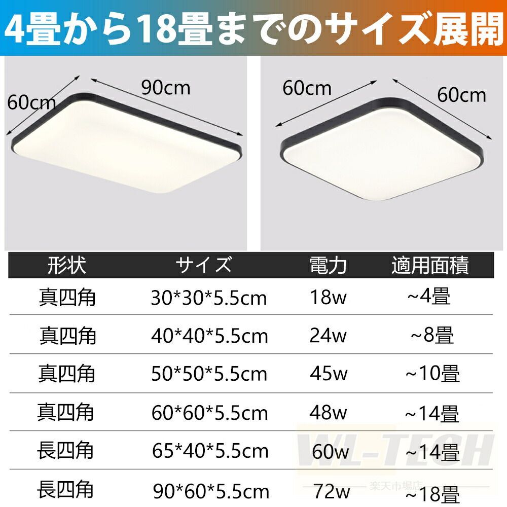 調光調色 おしゃれ