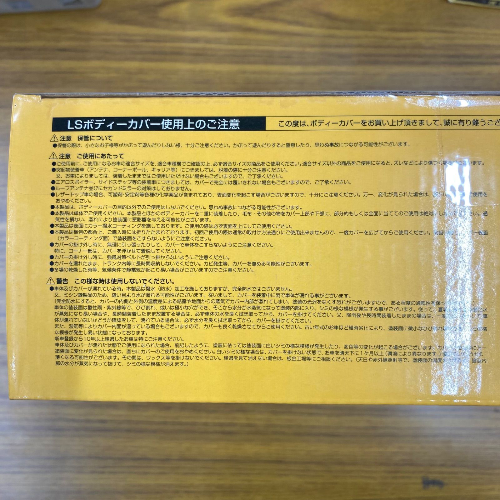 スヌーピー　タイマー2個＆貯金箱2個＆万年カレンダー＆谷川俊太郎訳の絵本8冊 スヌーピー タイマー2個＆貯金箱2個＆万年カレンダー＆谷川
