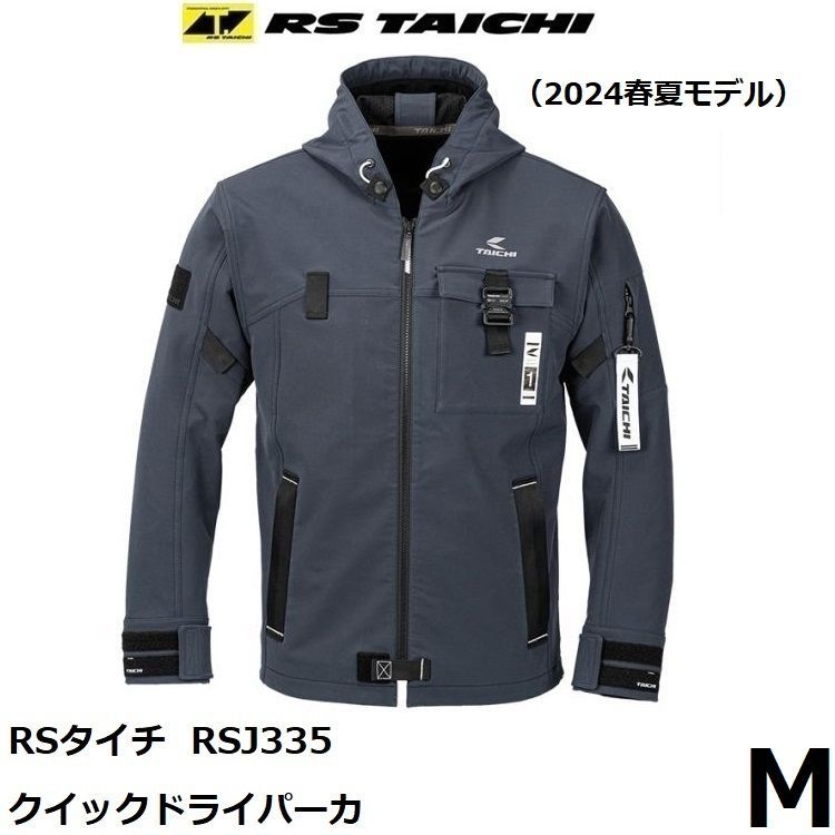 RSタイチ RSJ335 クイックドライパーカ ASH NAVY Mサイズ - メルカリ