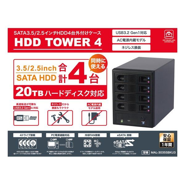マーシャル
