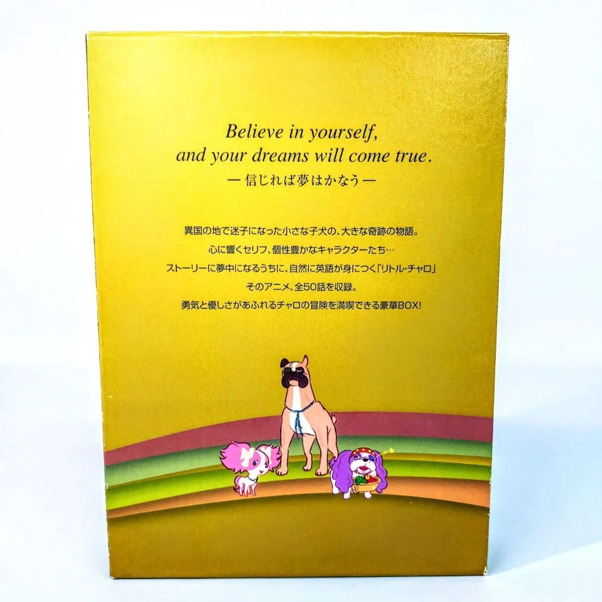 リトル・チャロ 特典ディスク付 Amazon.co.jp: リトル・チャロ プレミアム・コレクション [DVD