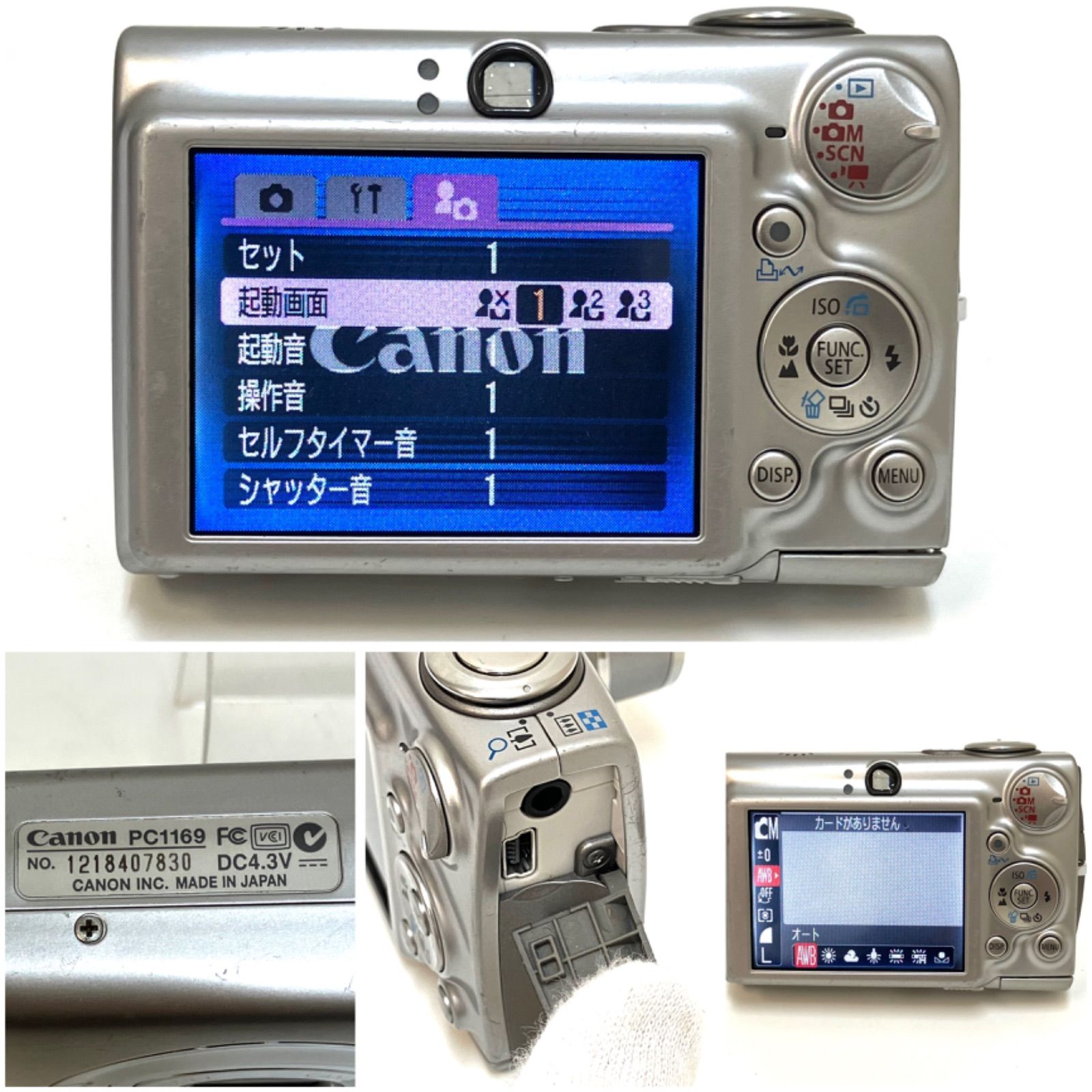 Canon＊IXY DIGITAL700 動作確認済み キャノン イクシーデジタル