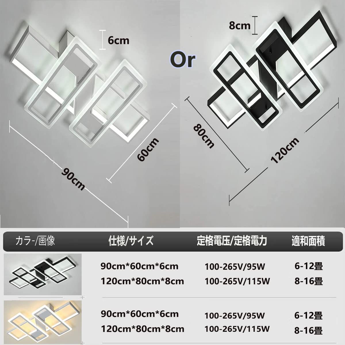 在庫 無段階調光調色 APP遠隔制御 リモコン 常夜灯 高輝度 昼白色 間接照明 昼光色 電球色 天井照明 インテリア ライト リビング 照明器具 間接照明 和室 北欧 洋室 寝室 台所 14畳 変形 -2つの雰囲気 おしゃれ 洗面所 省エネ シー NEXPOTALLINN_EU