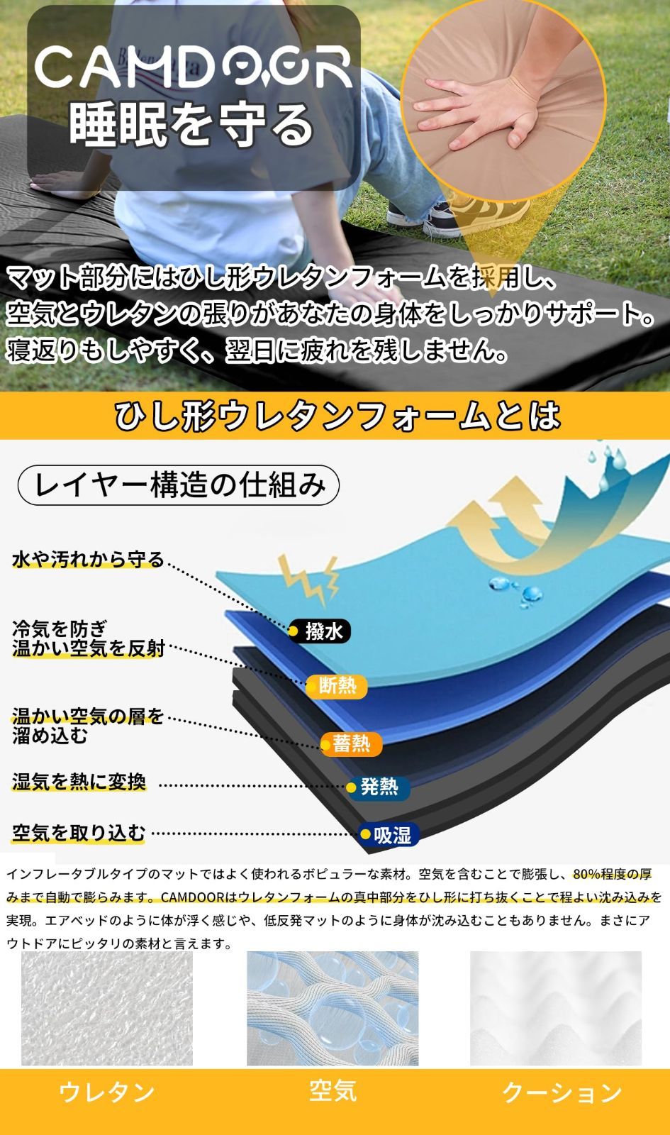 キャンプマット エアーマット 厚手 8cm シングル 防水 マット エアー