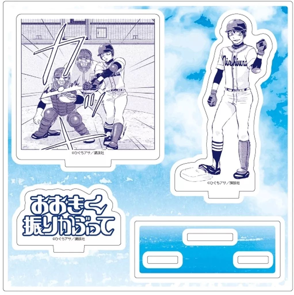 中古】アクリルスタンド・アクリルパネル 03.阿部隆也(公式イラスト 