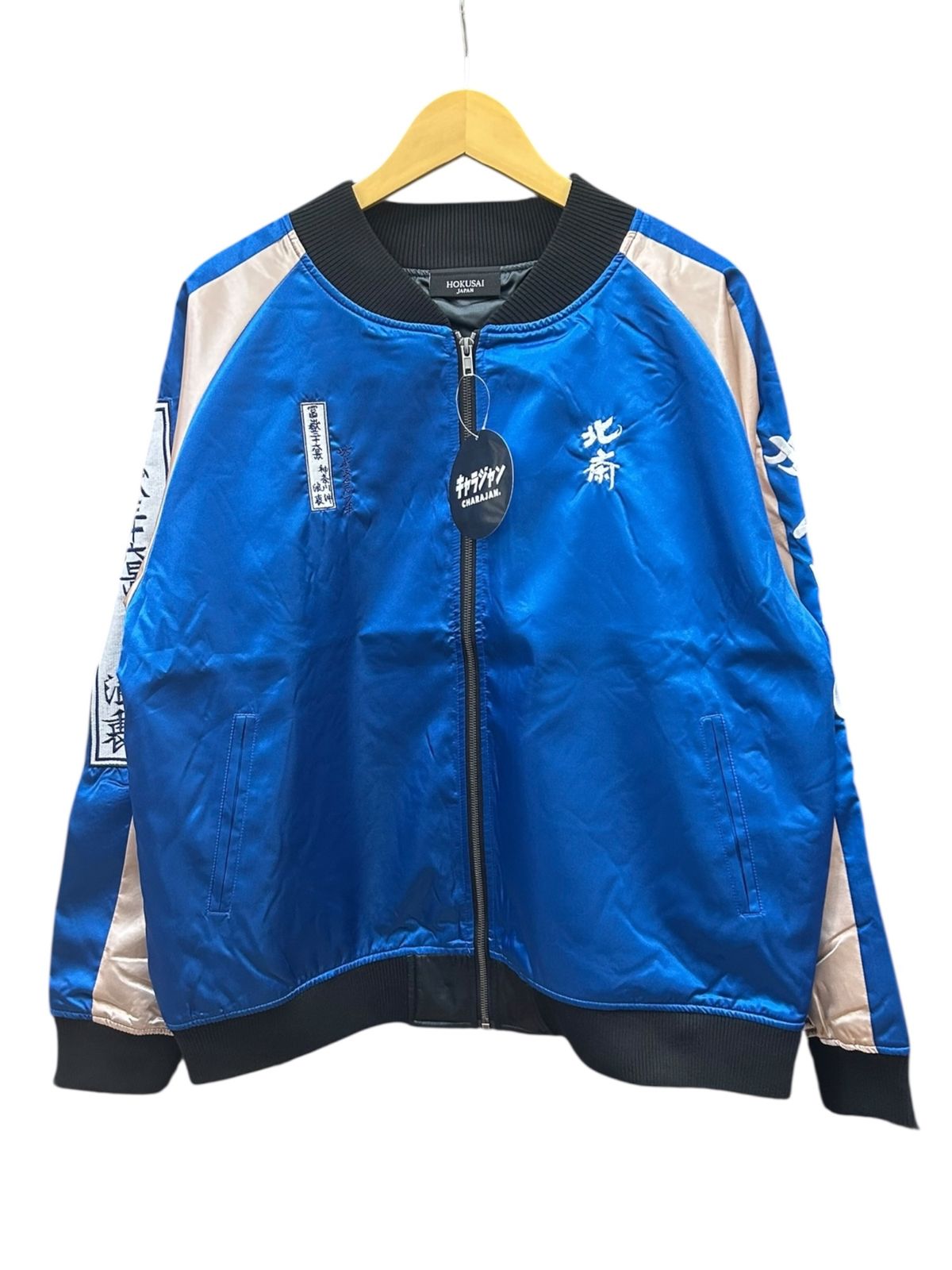 MARUSHIN 丸眞 葛飾北斎 神奈川沖浪裏スカジャン 全面刺繡 515037500 3L ブルー系 メンズ|027