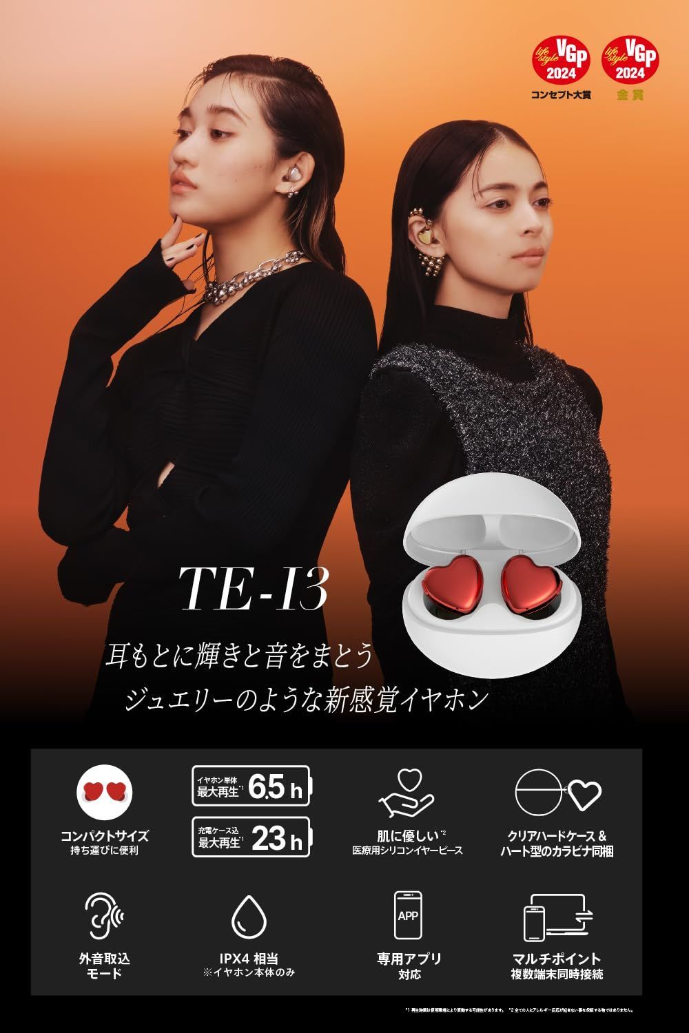 Bluetooth
