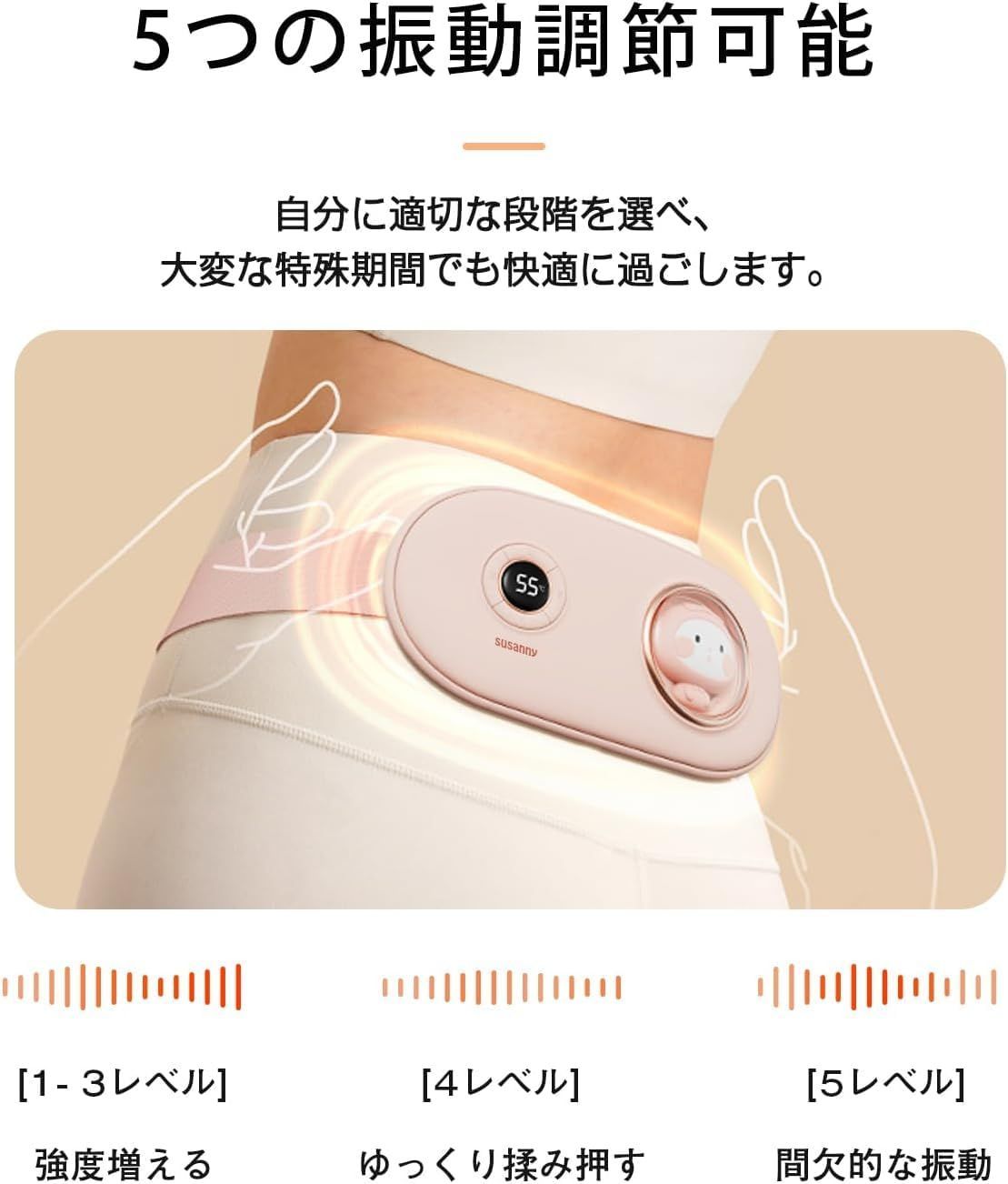 商品