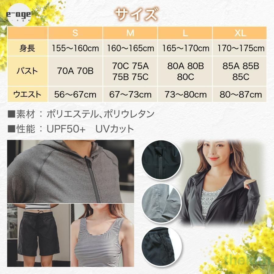 上下 セット