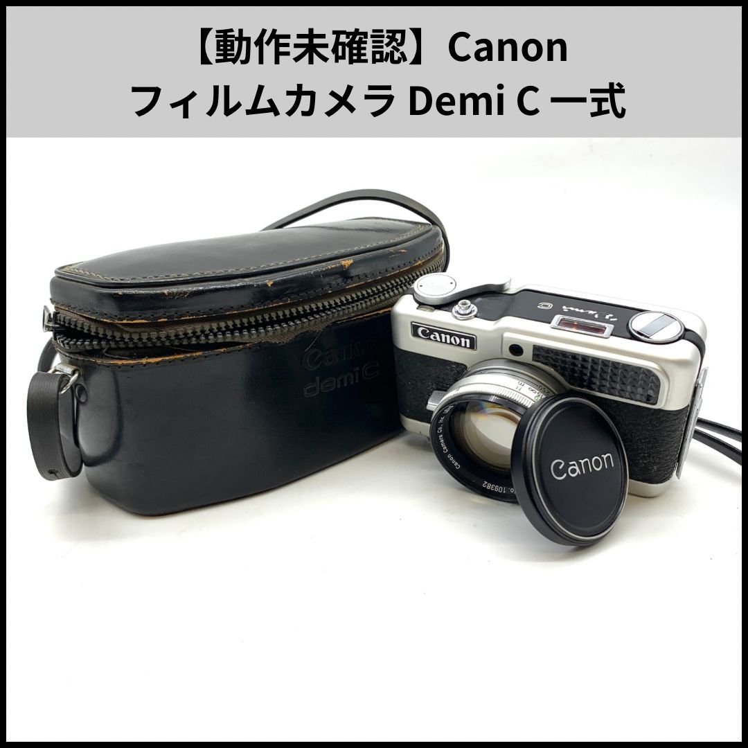 動作未確認】Canon フィルムカメラ Demi C 一式 - メルカリ
