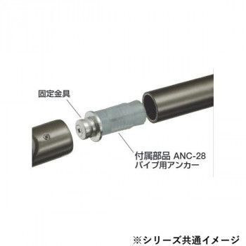 自在エンド支柱 埋込み式
